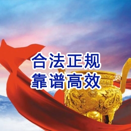 白塔讨账公司