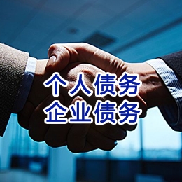 白塔追债公司
