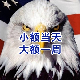 白塔要账公司